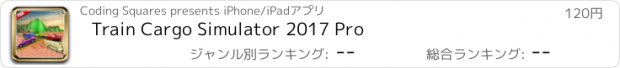 おすすめアプリ Train Cargo Simulator 2017 Pro