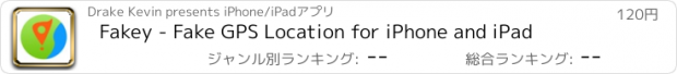 おすすめアプリ Fakey - Fake GPS Location for iPhone and iPad