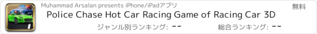 おすすめアプリ Police Chase Hot Car Racing Game of Racing Car 3D