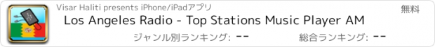 おすすめアプリ Los Angeles Radio - Top Stations Music Player AM