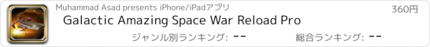 おすすめアプリ Galactic Amazing Space War Reload Pro