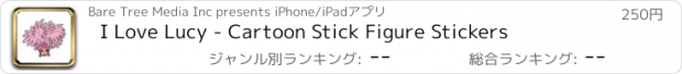 おすすめアプリ I Love Lucy - Cartoon Stick Figure Stickers