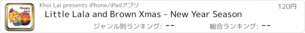 おすすめアプリ Little Lala and Brown Xmas - New Year Season