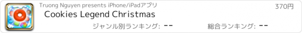 おすすめアプリ Cookies Legend Christmas