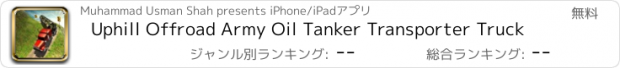 おすすめアプリ Uphill Offroad Army Oil Tanker Transporter Truck