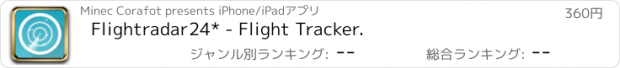 おすすめアプリ Flightradar24* - Flight Tracker.