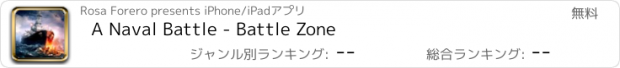 おすすめアプリ A Naval Battle - Battle Zone