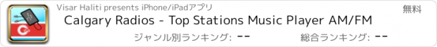 おすすめアプリ Calgary Radios - Top Stations Music Player AM/FM