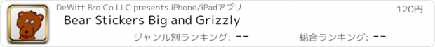 おすすめアプリ Bear Stickers Big and Grizzly
