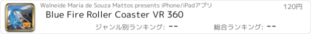 おすすめアプリ Blue Fire Roller Coaster VR 360