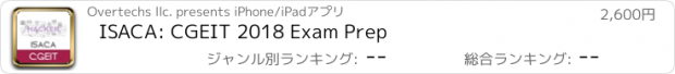 おすすめアプリ ISACA: CGEIT 2018 Exam Prep