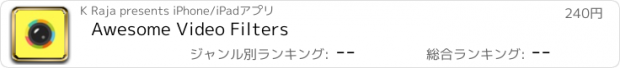 おすすめアプリ Awesome Video Filters