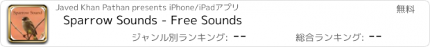 おすすめアプリ Sparrow Sounds - Free Sounds