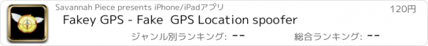 おすすめアプリ Fakey GPS - Fake  GPS Location spoofer