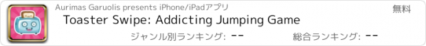 おすすめアプリ Toaster Swipe: Addicting Jumping Game