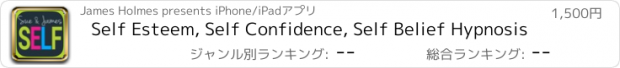 おすすめアプリ Self Esteem, Self Confidence, Self Belief Hypnosis