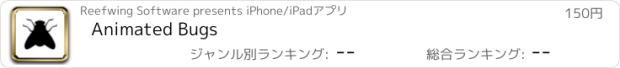 おすすめアプリ Animated Bugs