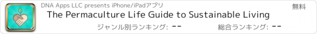 おすすめアプリ The Permaculture Life Guide to Sustainable Living