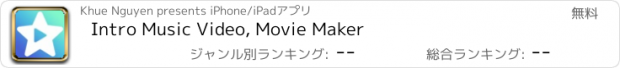 おすすめアプリ Intro Music Video, Movie Maker