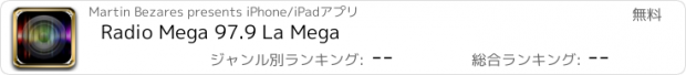 おすすめアプリ Radio Mega 97.9 La Mega