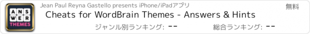 おすすめアプリ Cheats for WordBrain Themes - Answers & Hints