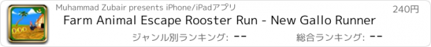 おすすめアプリ Farm Animal Escape Rooster Run - New Gallo Runner