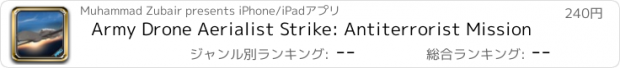 おすすめアプリ Army Drone Aerialist Strike: Antiterrorist Mission