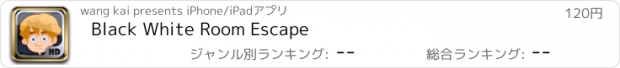 おすすめアプリ Black White Room Escape