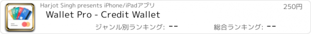 おすすめアプリ Wallet Pro - Credit Wallet