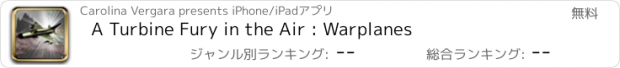 おすすめアプリ A Turbine Fury in the Air : Warplanes