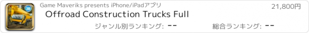 おすすめアプリ Offroad Construction Trucks Full