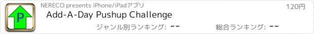 おすすめアプリ Add-A-Day Pushup Challenge