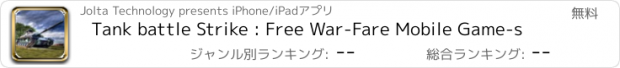 おすすめアプリ Tank battle Strike : Free War-Fare Mobile Game-s