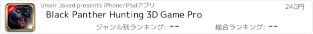 おすすめアプリ Black Panther Hunting 3D Game Pro