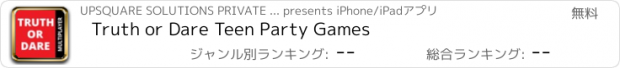 おすすめアプリ Truth or Dare Teen Party Games