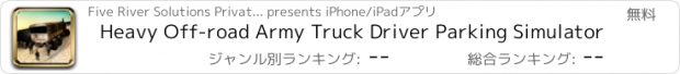 おすすめアプリ Heavy Off-road Army Truck Driver Parking Simulator