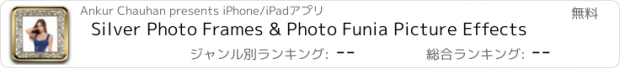 おすすめアプリ Silver Photo Frames & Photo Funia Picture Effects