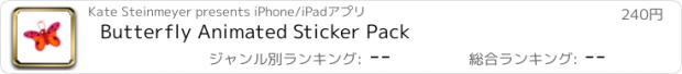 おすすめアプリ Butterfly Animated Sticker Pack