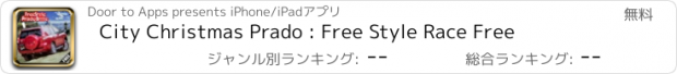 おすすめアプリ City Christmas Prado : Free Style Race Free