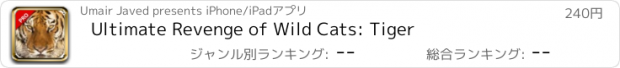 おすすめアプリ Ultimate Revenge of Wild Cats: Tiger