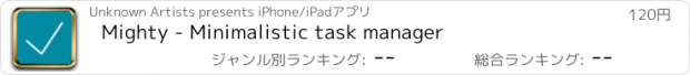 おすすめアプリ Mighty - Minimalistic task manager