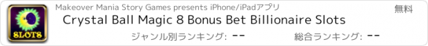 おすすめアプリ Crystal Ball Magic 8 Bonus Bet Billionaire Slots