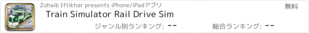 おすすめアプリ Train Simulator Rail Drive Sim