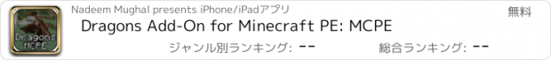 おすすめアプリ Dragons Add-On for Minecraft PE: MCPE
