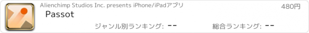 おすすめアプリ Passot