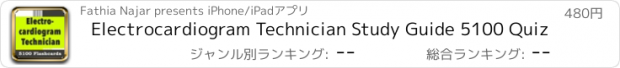 おすすめアプリ Electrocardiogram Technician Study Guide 5100 Quiz