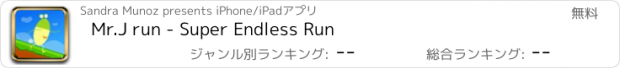 おすすめアプリ Mr.J run - Super Endless Run