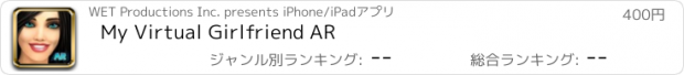 おすすめアプリ My Virtual Girlfriend AR