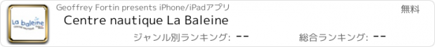 おすすめアプリ Centre nautique La Baleine