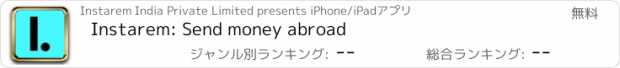 おすすめアプリ Instarem: Send money abroad